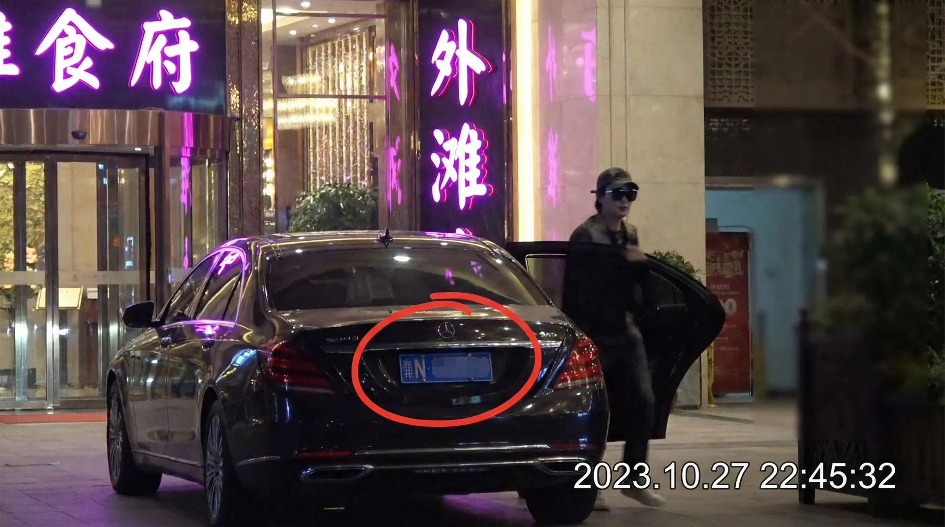 尊龙凯时网站 - 豪车餐厅外被拍